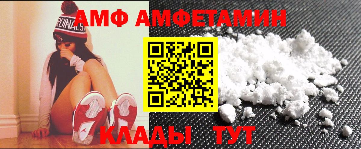 АМФ  Вход с VPN  Нарткала  АМФ 97% 