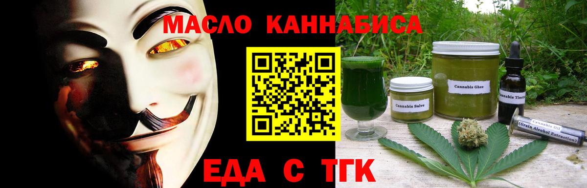 Нарткала  Canna-Cookies конопля  Вход с VPN 