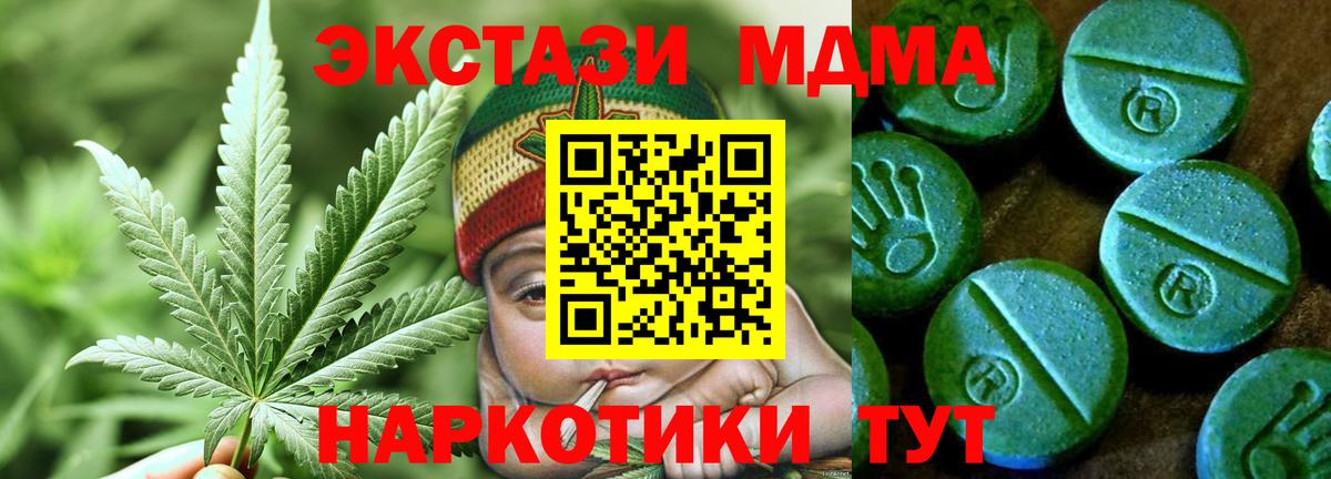 Ecstasy DUBAI  Вход с VPN  Нарткала  сайты даркнета официальный сайт  ЭКСТАЗИ 99%  Ecstasy  наркота 