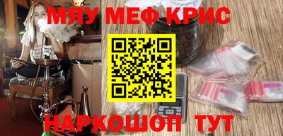 меф Гусев