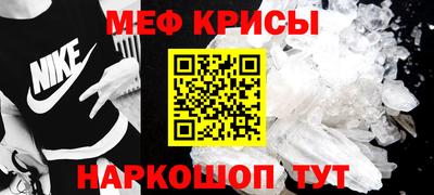 меф Гусев