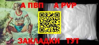 мет Гусиноозёрск