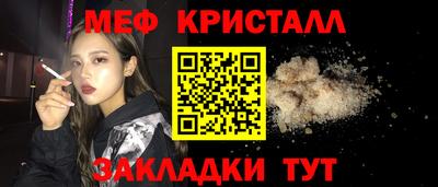 меф Гусев