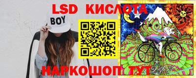 мет Гусиноозёрск