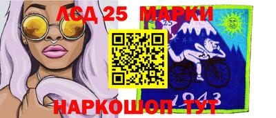 мет Гусиноозёрск