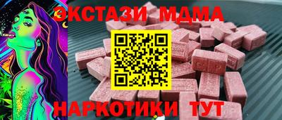 меф Гусев