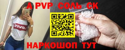 мет Гусиноозёрск