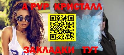 мет Гусиноозёрск
