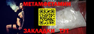 мет Гусиноозёрск