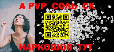 мет Гусиноозёрск
