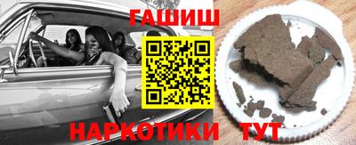 мет Гусиноозёрск