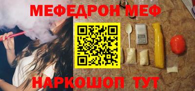 мет Гусиноозёрск
