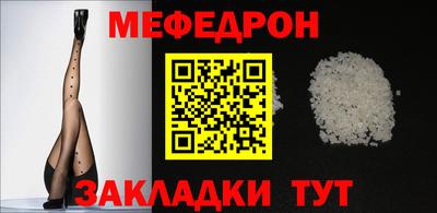 СК Гусь-Хрустальный