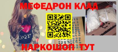 мет Гусиноозёрск