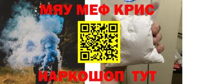 СК Гусь-Хрустальный