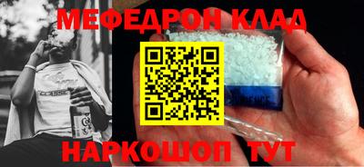 меф Гусев
