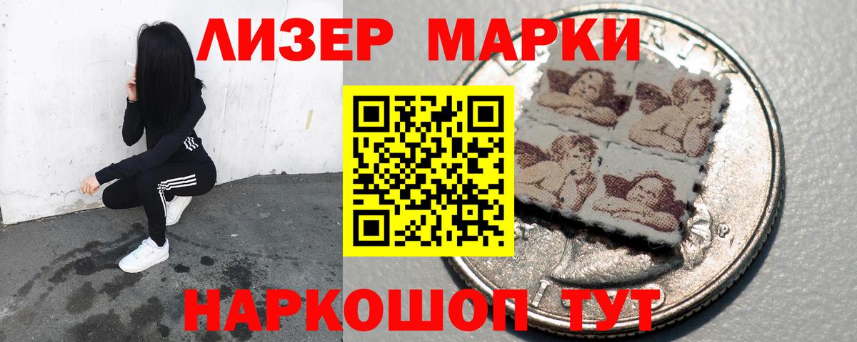 LSD-25 экстази кислота  Лсд 25 экстази кислота  Нарткала  Вход с VPN 