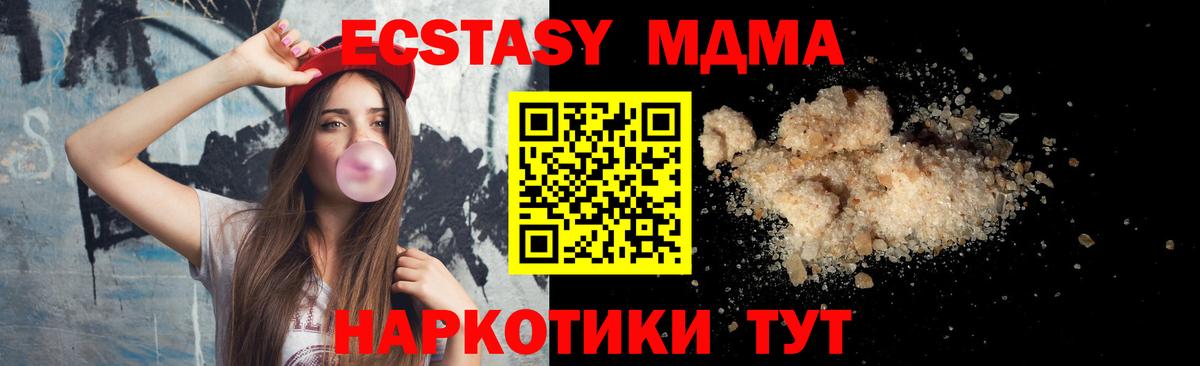 Нарткала  MDMA crystal  MDMA Molly  Вход с VPN 