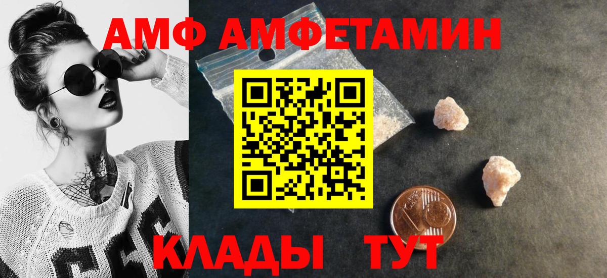 Нарткала  Метамфетамин винт  Вход с VPN 