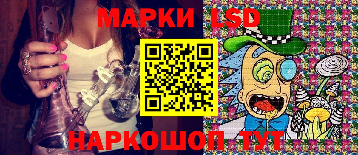 Марки N-bome 1500мкг Нарткала