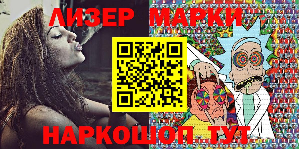 Марки 25I-NBOMe 1,5мг  Марки 25I-NBOMe 1,5мг  Марки N-bome  Нарткала  купить наркотики сайты  Вход с VPN 