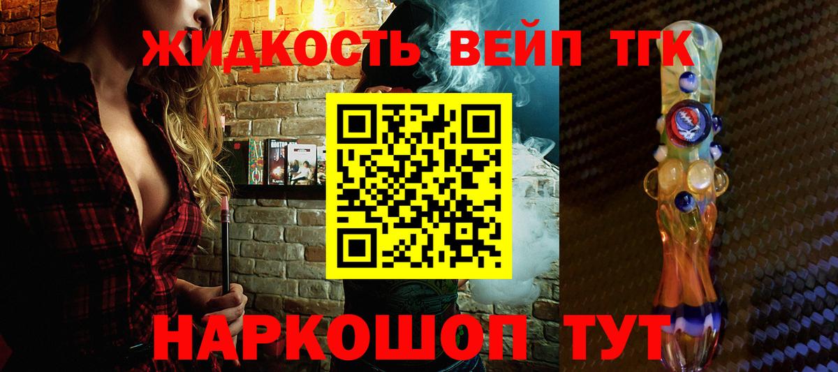 цены наркотик  Вход с VPN  Нарткала  ТГК Wax 