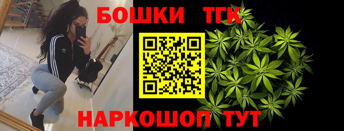 Нарткала  Каннабис OG Kush  Канабис MAZAR  Вход с VPN 